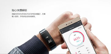 華為終端產(chǎn)品走俏濰坊，P8手機一貨難求引領(lǐng)市場熱潮