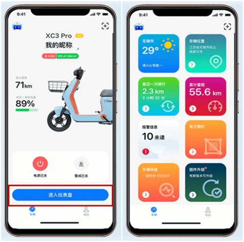 新日XC3 Pro開箱評測 智能導航終端加持，這錢花得值嗎？