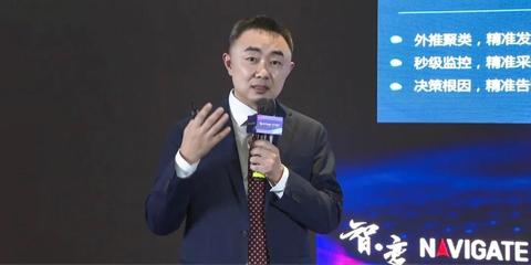新華三發(fā)布“統(tǒng)一運維服務2020業(yè)務全景”，以全智技術(shù)開啟智能化運維管理新篇章